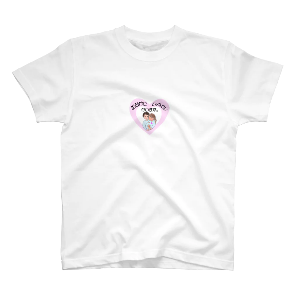 May you be happyのお腹にBABYがいます スタンダードTシャツ