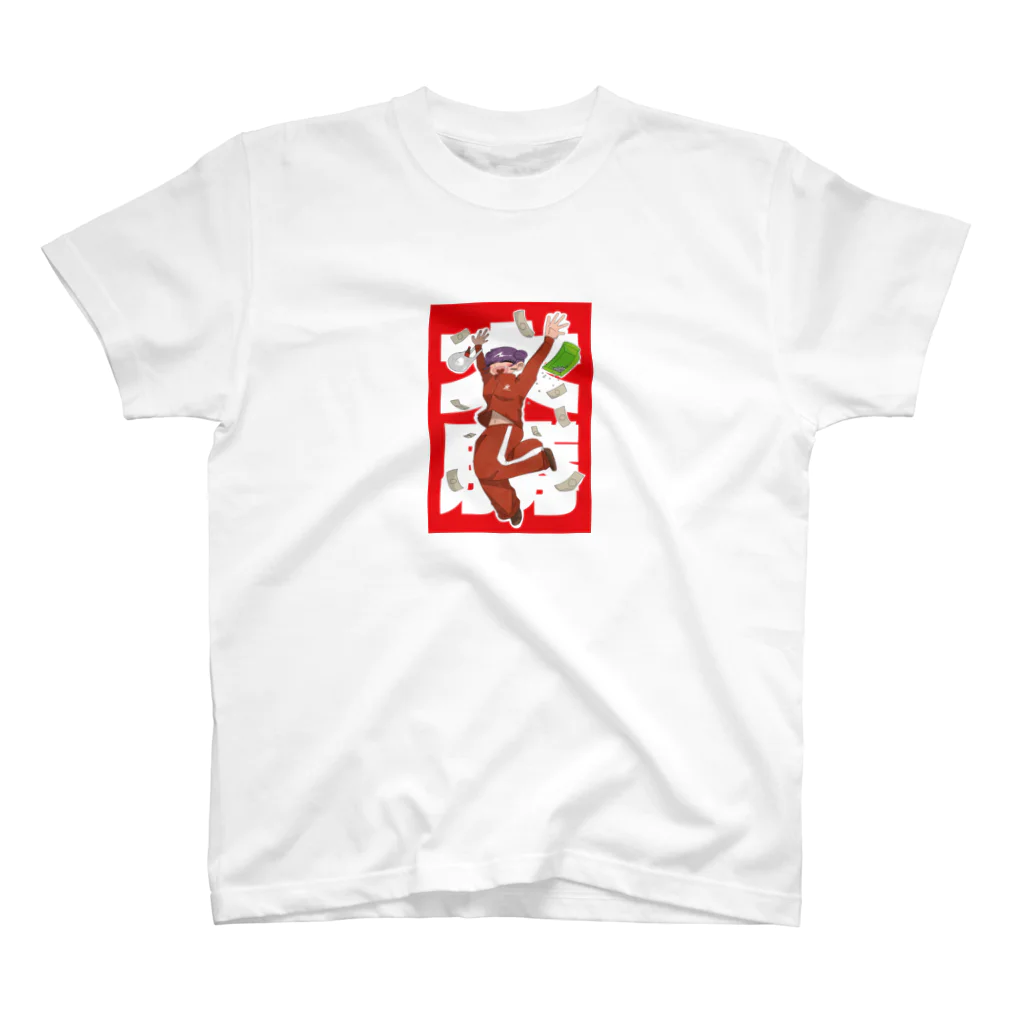 7ten10manpatsuのパチンカス大勝ちちゃん スタンダードTシャツ