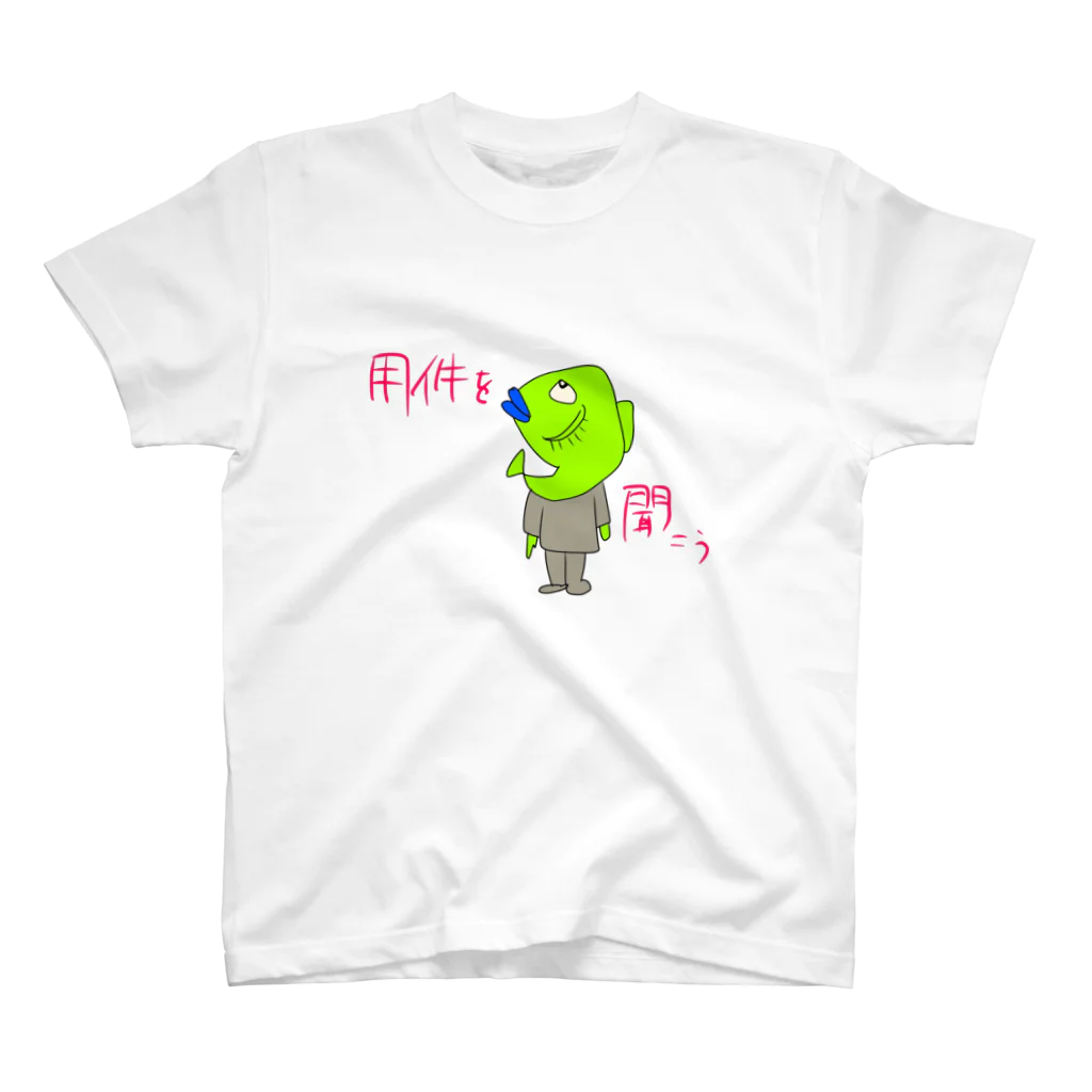 たっきゅうクラブの魚類のたぐい Regular Fit T-Shirt