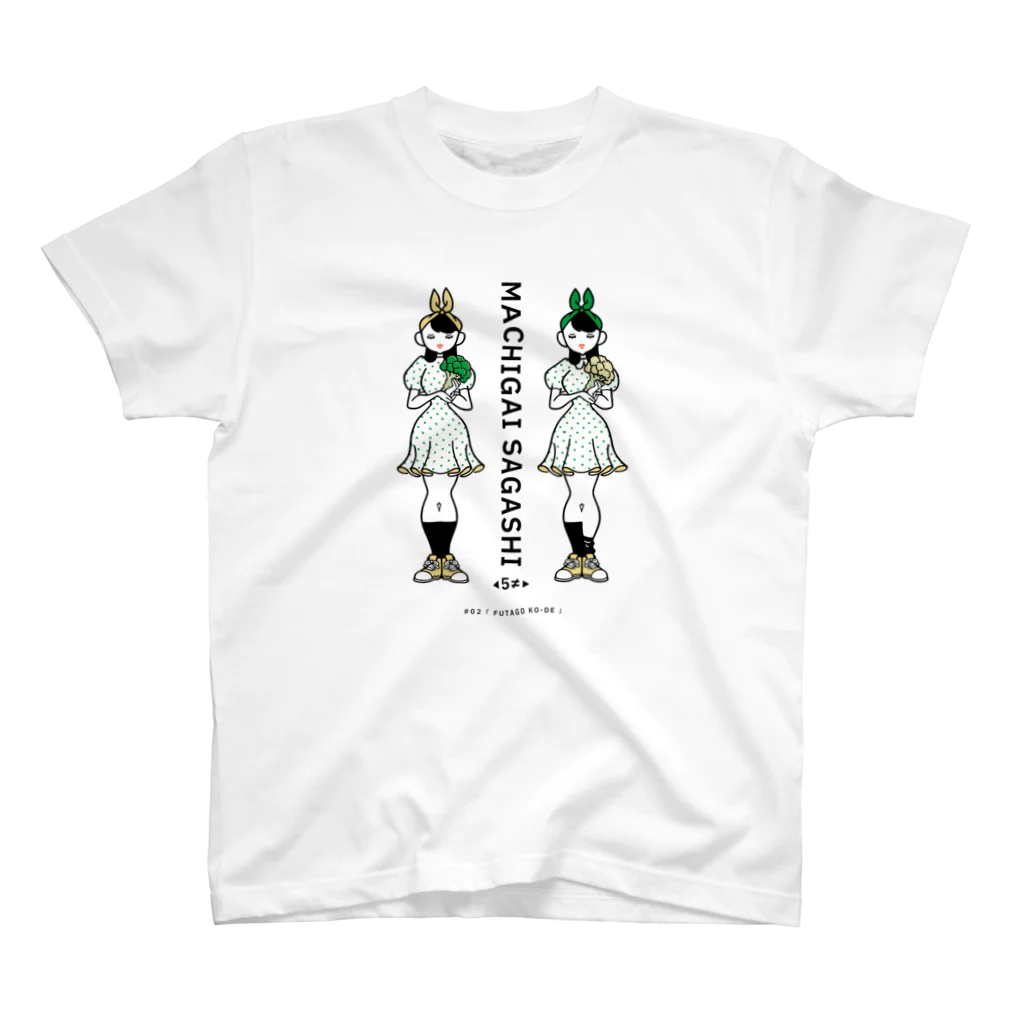 38　サンパチのまちがいさがしシリーズ#02「双子コーデ」カラーB Regular Fit T-Shirt