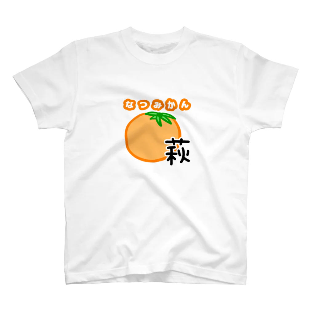 まーちゃんの癒しのお部屋の美味しいよねver.2 Regular Fit T-Shirt