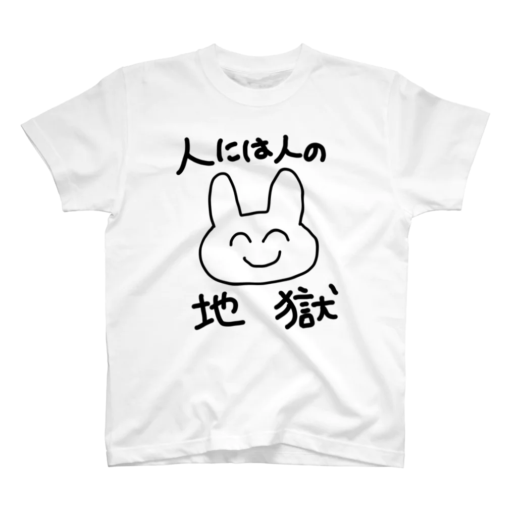 ゆるいぐっずを生み出す母の人には人の地獄メンタルうさぎ Regular Fit T-Shirt