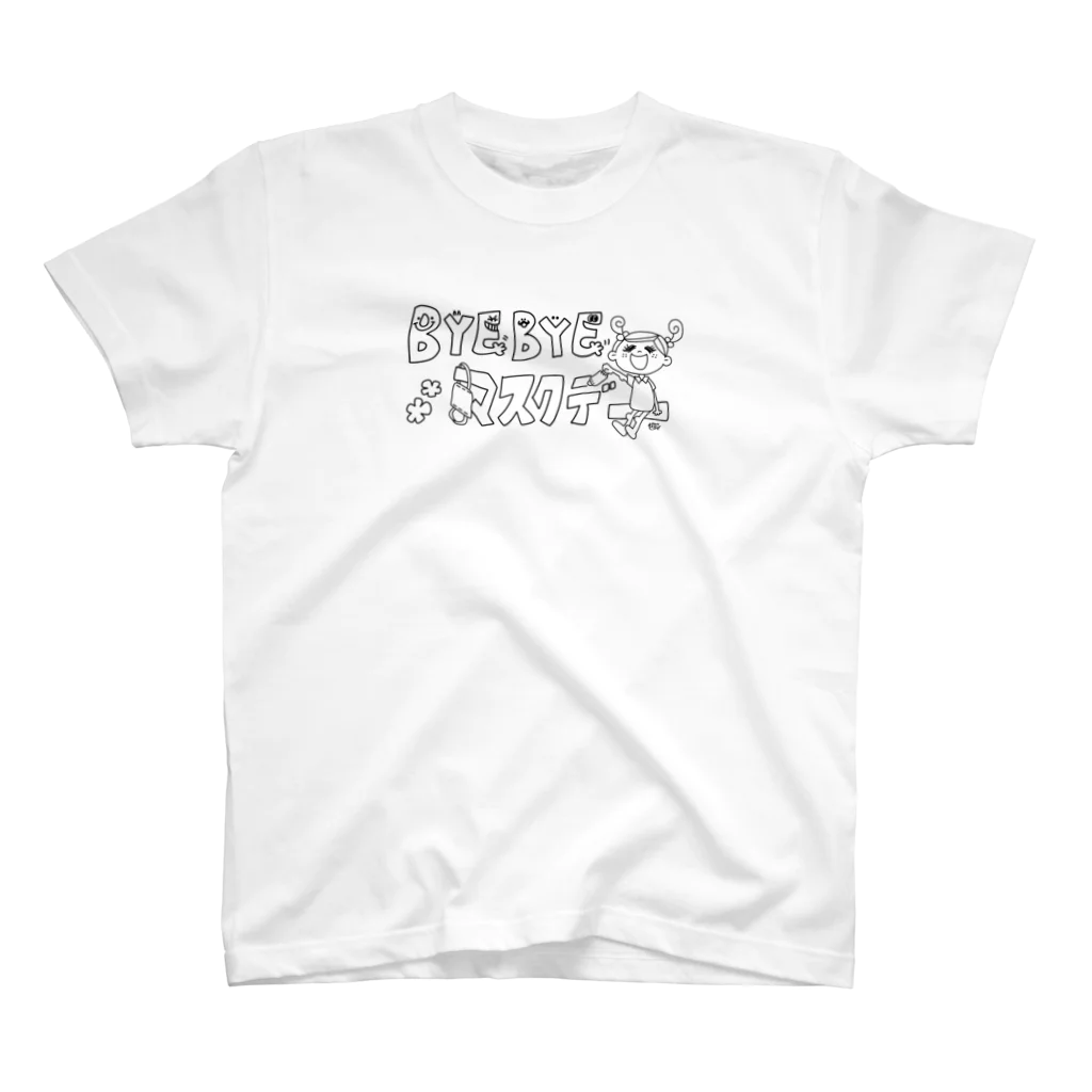 ubuge - うぶげ -のバイバイマスクデーグッズ スタンダードTシャツ