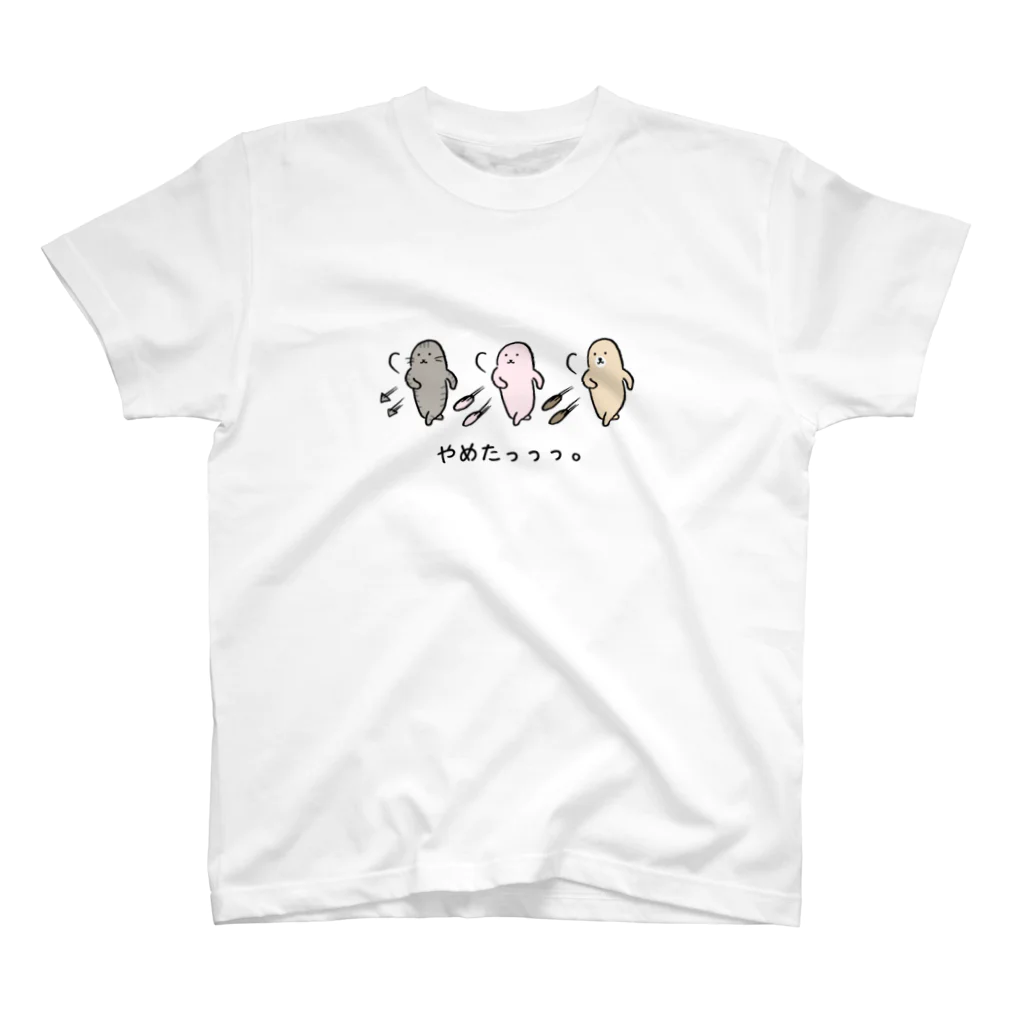 usagino shopのみんなでやめたっっっ。 スタンダードTシャツ