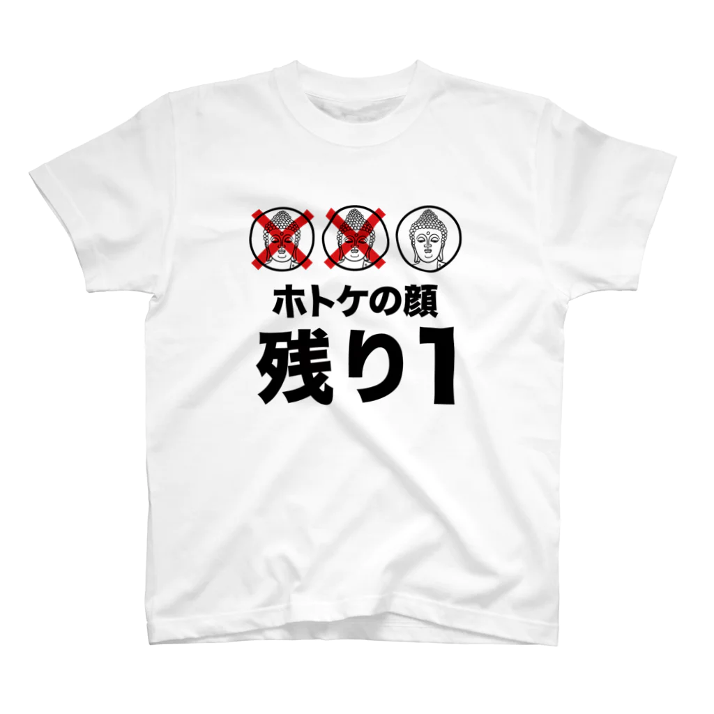 オノマトピアのホトケの顔残り１ スタンダードTシャツ