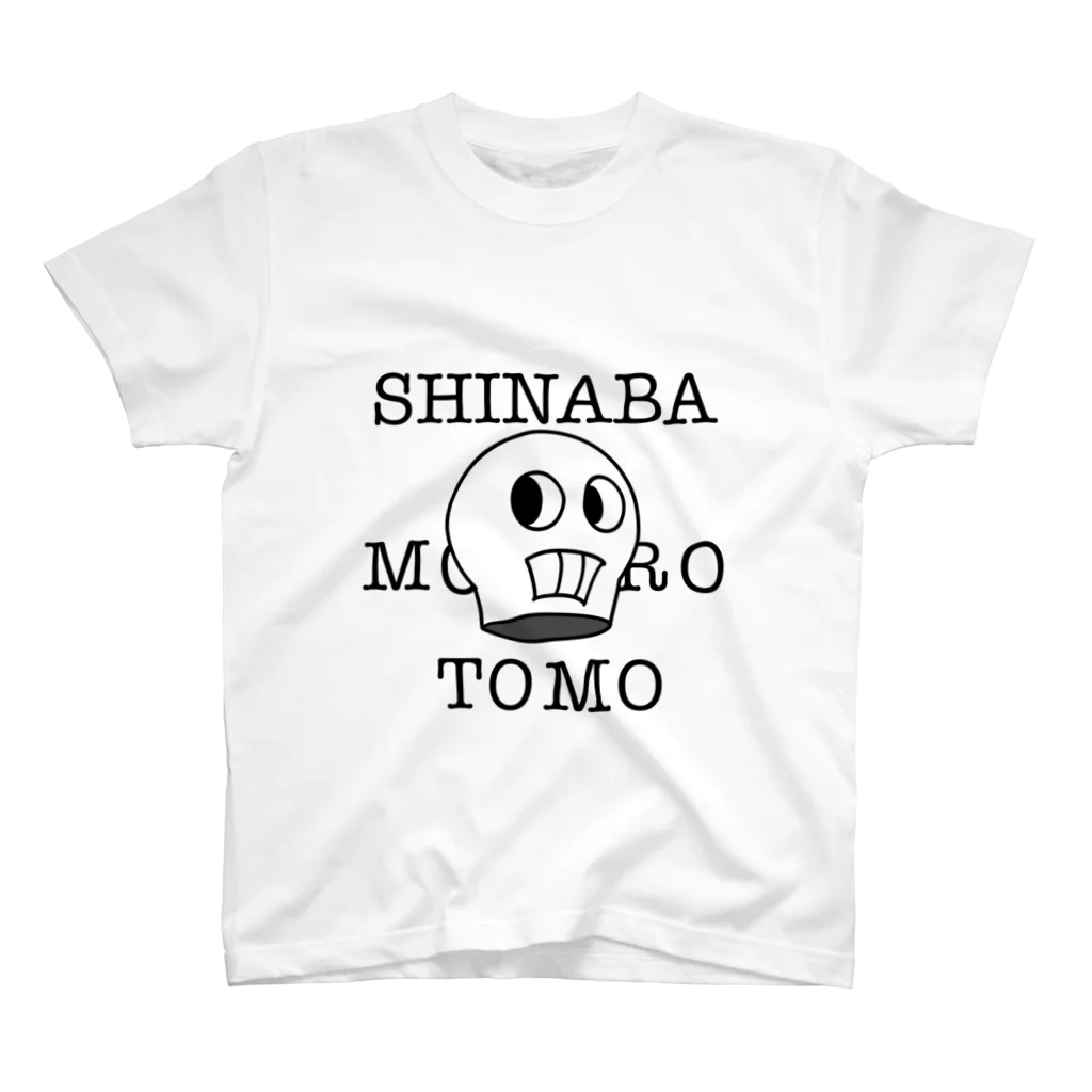 takitaの死なば諸共ダミアンくん スタンダードTシャツ