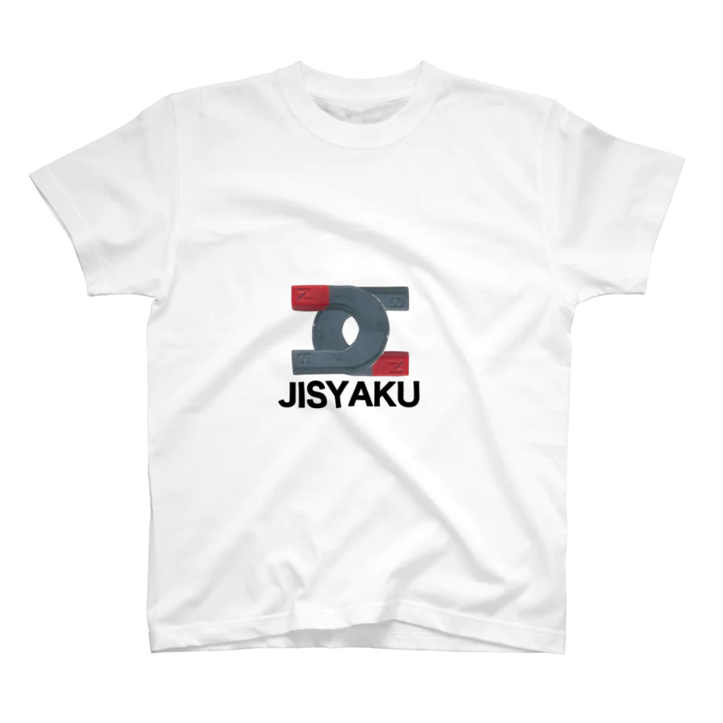 メルのシャネ…ジシャク Regular Fit T-Shirt