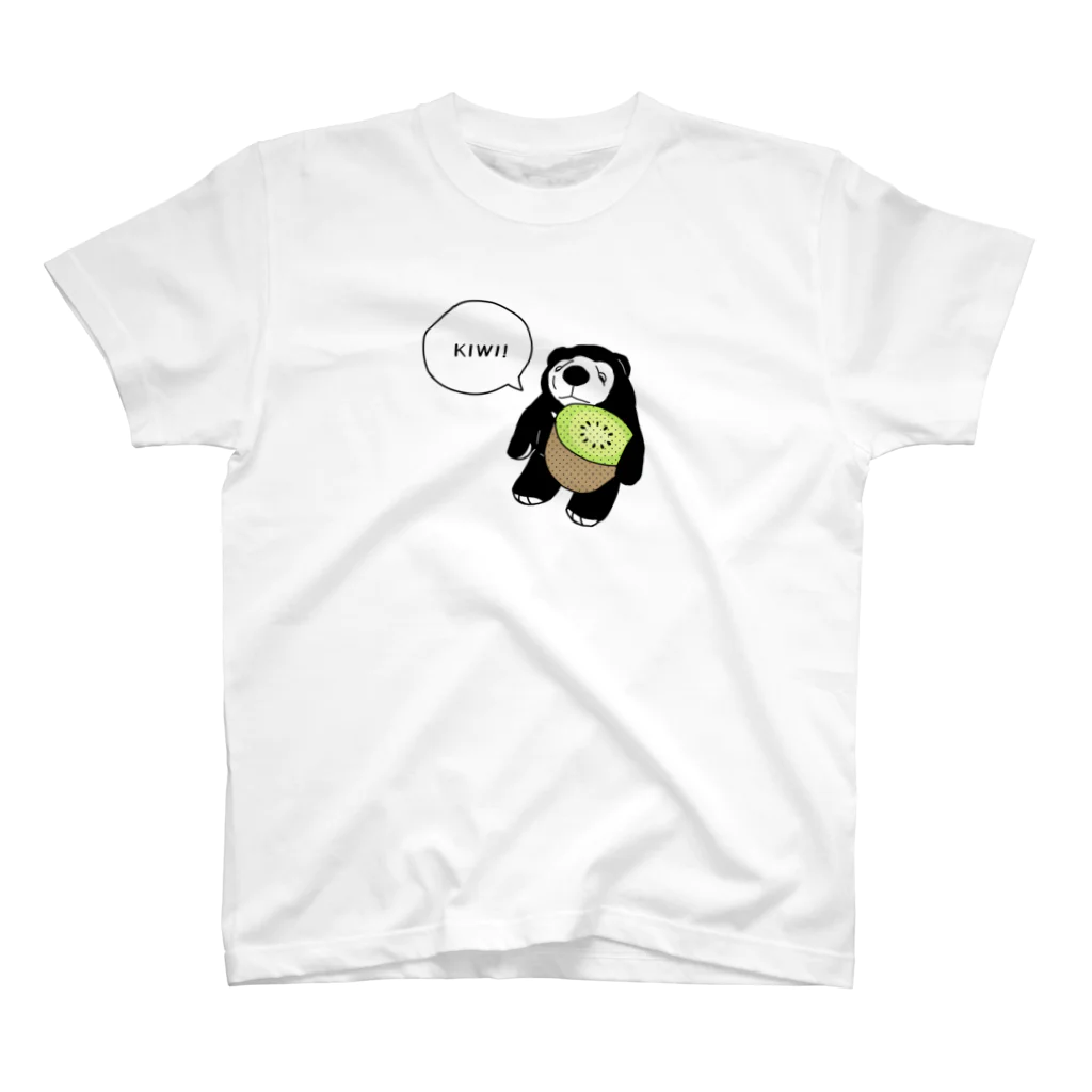 malayanusのマレーグマぬいぐるみ風。KIWI! スタンダードTシャツ