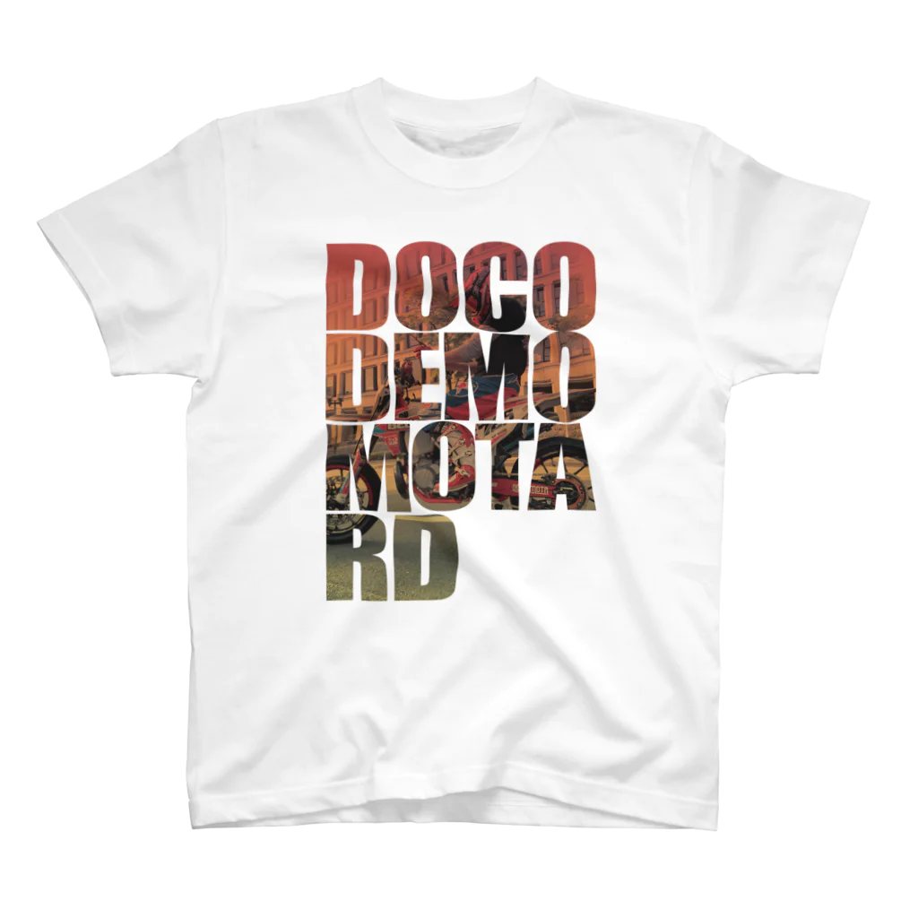 ドコデモモタード*DOCOMOTAのDOCODEMO MOTARD KAI Duotone スタンダードTシャツ