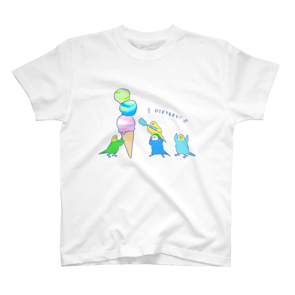 いい子のインコショップのひえてる！アイスとインコ スタンダードTシャツ