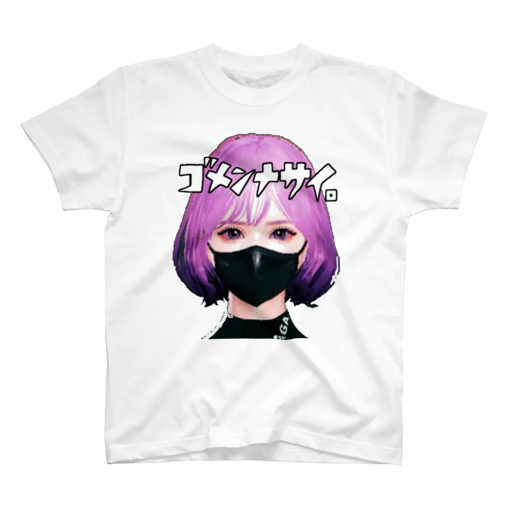 デスまりりんのごめんなさい Regular Fit T-Shirt