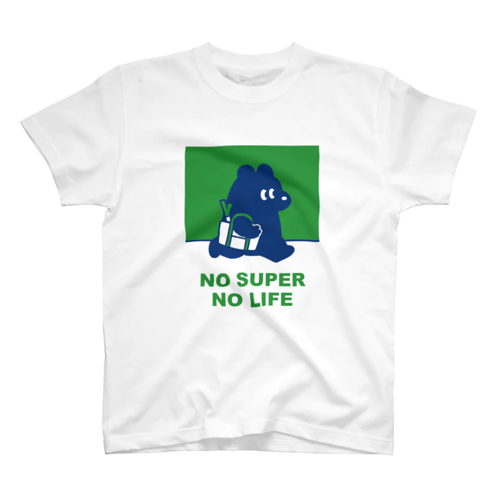 トマトマーケットのNO SUPER,NO LIFE(グリーン) スタンダードTシャツ