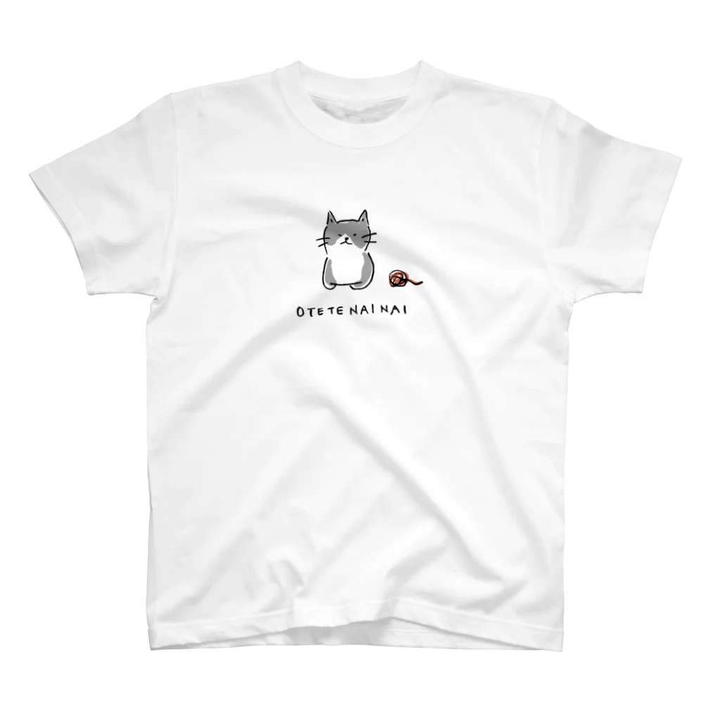 かいわれちゃんのおててないないする猫 スタンダードTシャツ