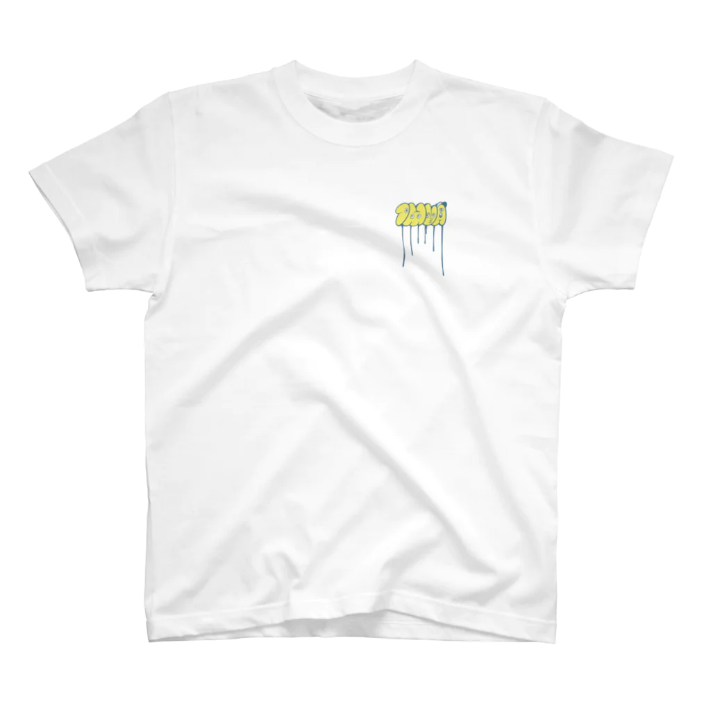 IMUA_WORKSのimua boy Tシャツ Regular Fit T-Shirt