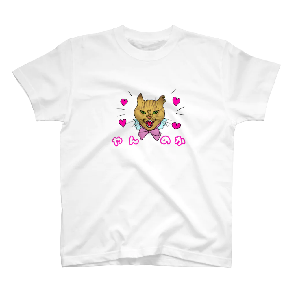 山小屋ハイジのやんのかネコちゃん Regular Fit T-Shirt