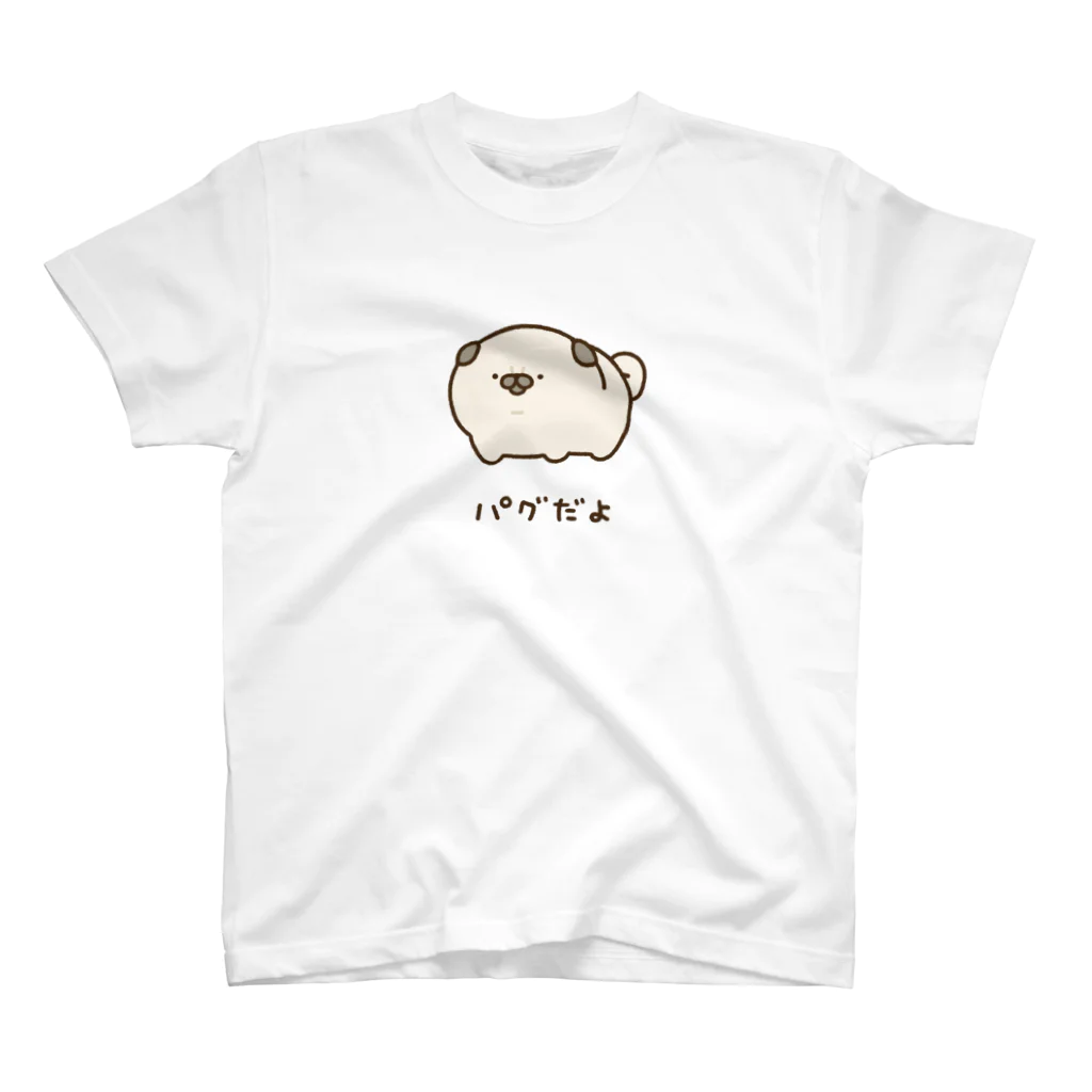 かやぬゆみのパグだよ スタンダードTシャツ