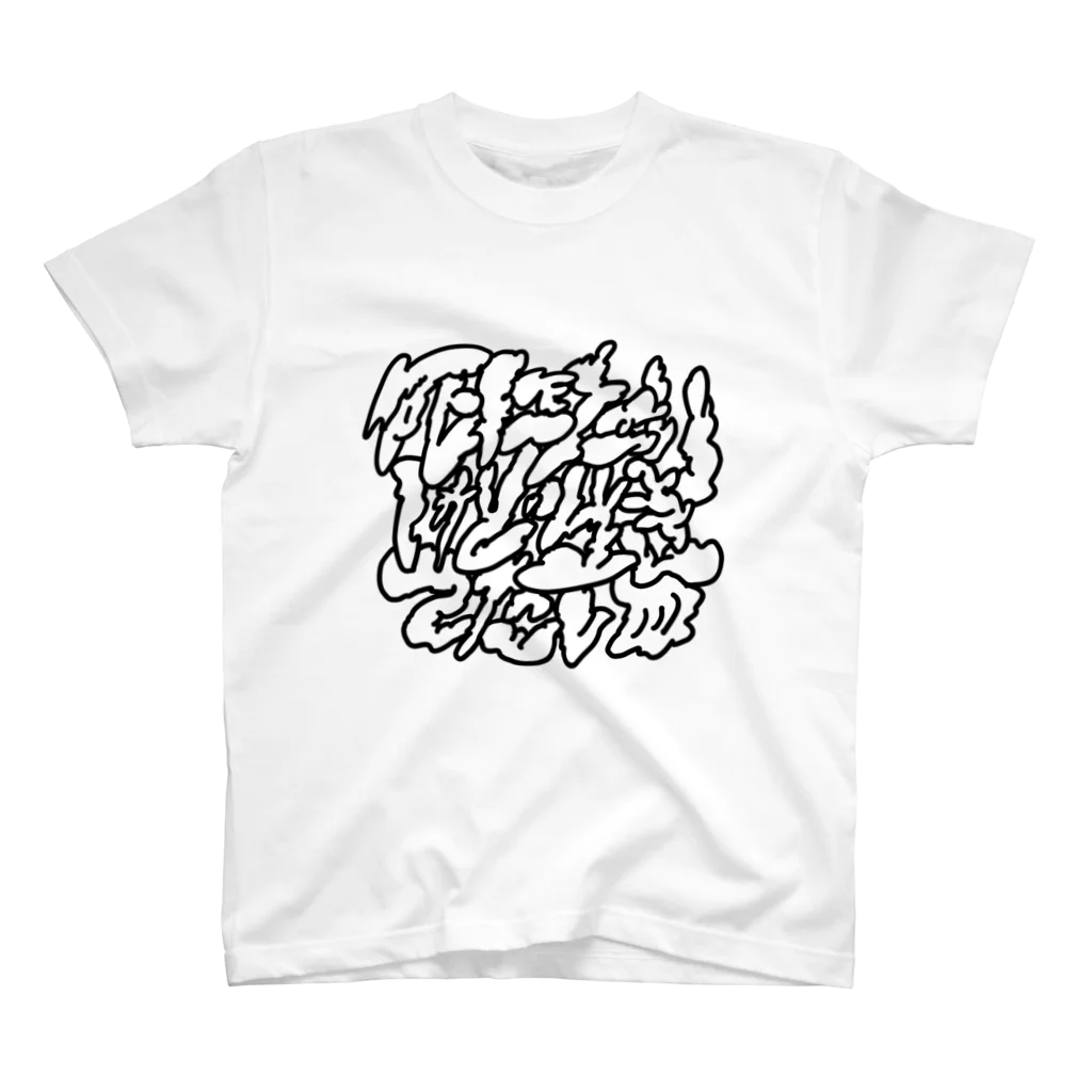 よかぜの死にたいけど生きてたい Regular Fit T-Shirt