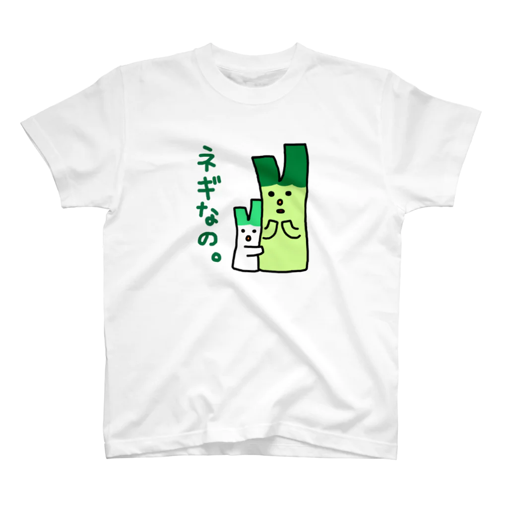 すんちゃんショップのネギちゃん スタンダードTシャツ