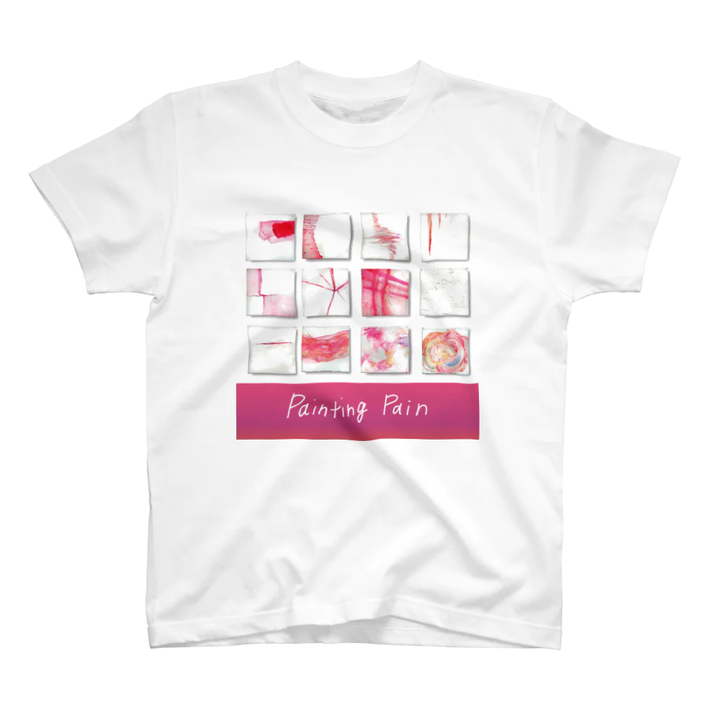 やわらかアートアカデミーのPainting Pain スタンダードTシャツ