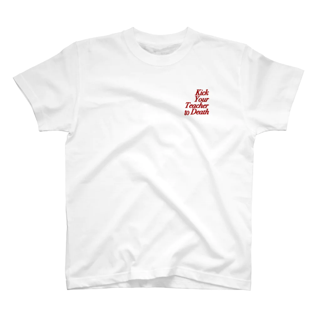 肘林のKick Your Teacher to Death (red) Regular Fit T-Shirt