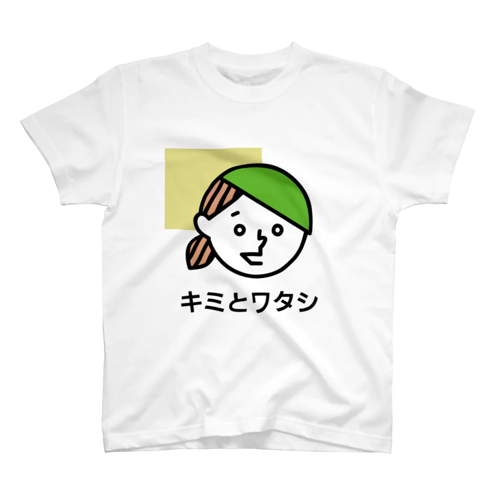 mapechiのYOU & ME　キミとワタシ　キミとボク（No.1） スタンダードTシャツ