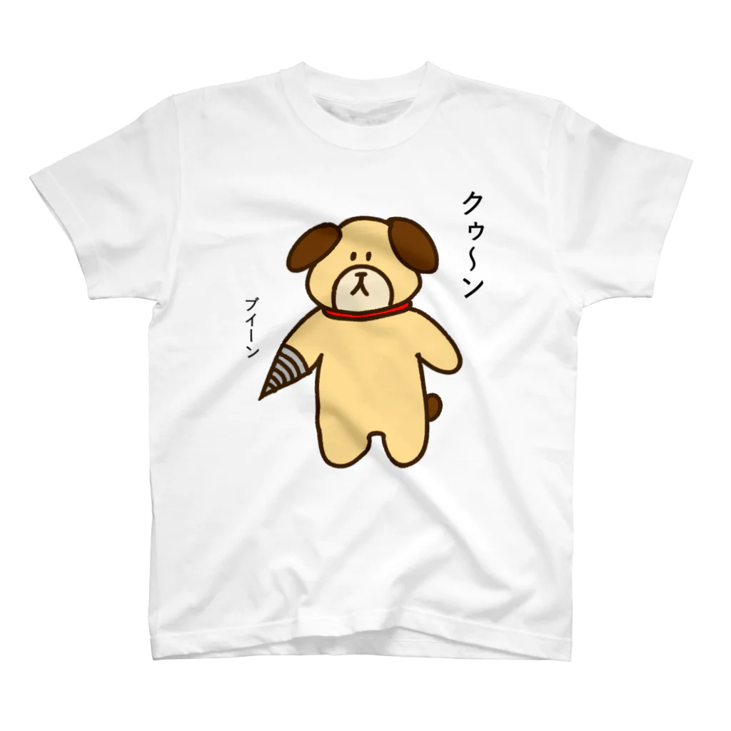 しおひがりの手ドリル犬' Regular Fit T-Shirt