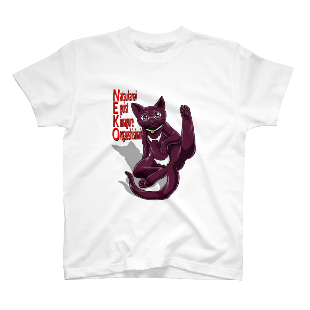 猫製作所のクロネコちゃんpart2 Regular Fit T-Shirt