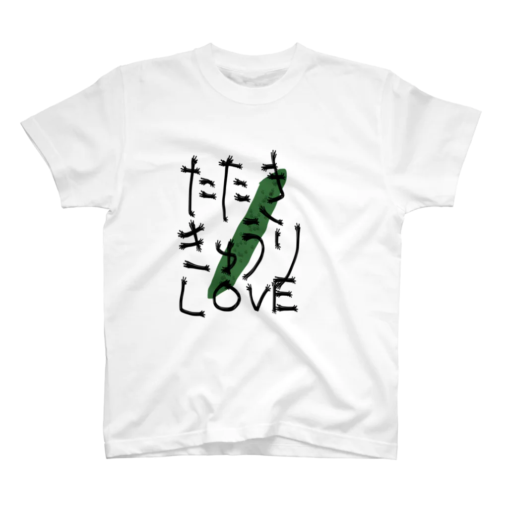 おやすみの気晴らしのたたききゅうりLOVE Regular Fit T-Shirt