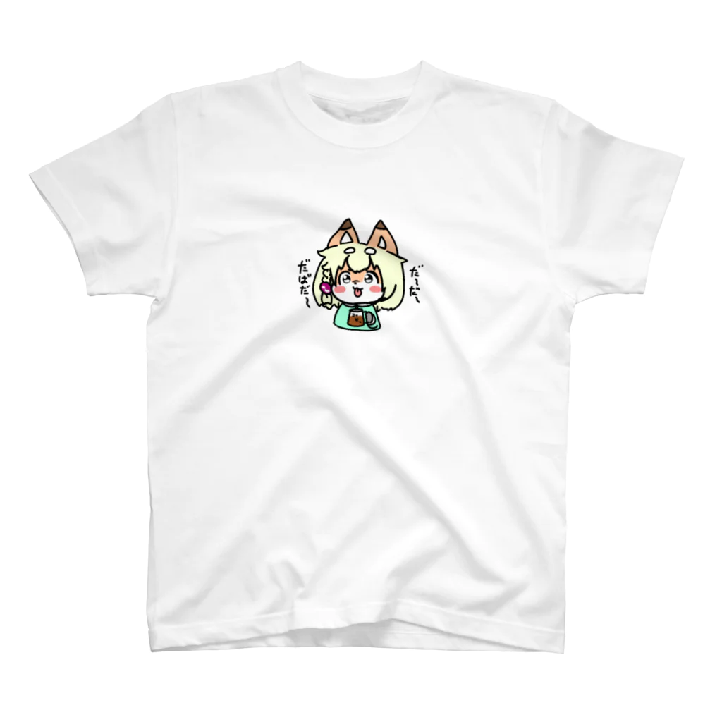 とぅるちゃんのお店のコーヒーだばだ～Tシャツ スタンダードTシャツ