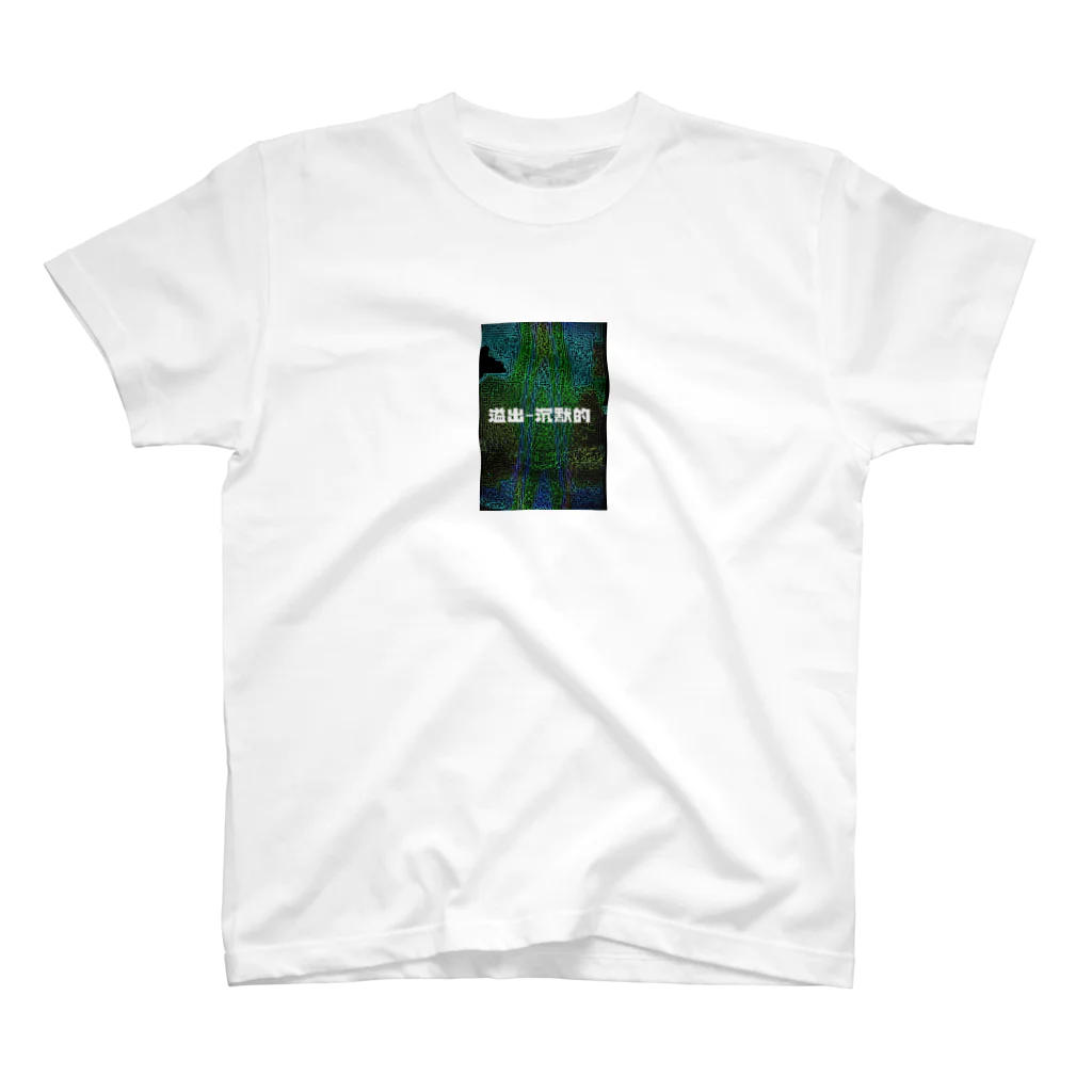 OVERFLOWのOVERFLOW スタンダードTシャツ