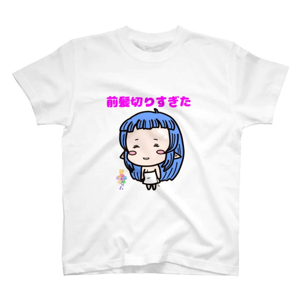 鍵花プリムの前髪パッツンプリム スタンダードTシャツ