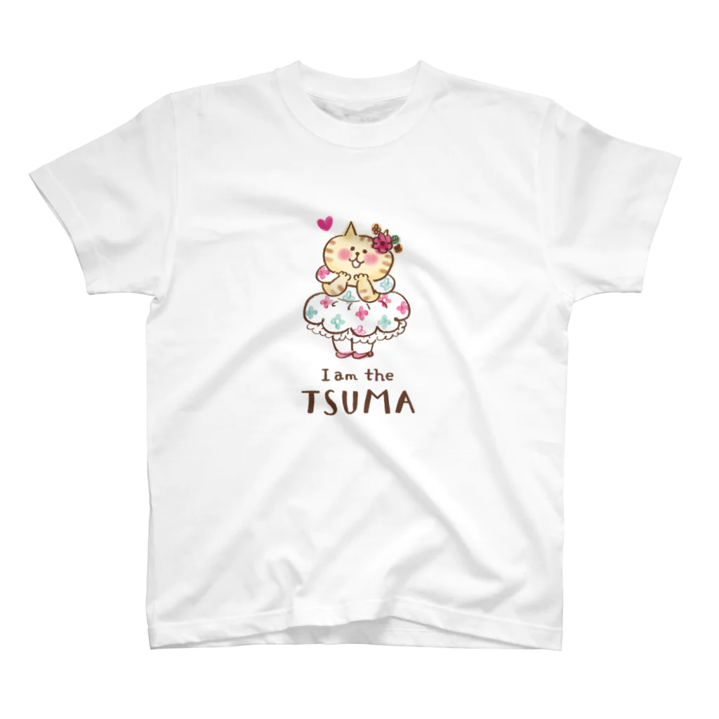 ごろごろにゃんすけのHappy Wedding (ツマT) スタンダードTシャツ