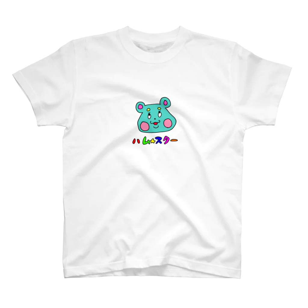 たねこのお店のハム☆スター スタンダードTシャツ