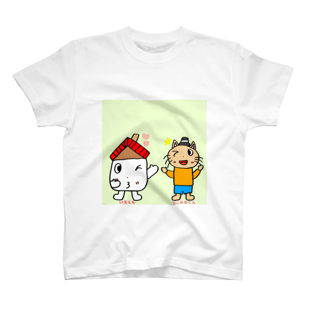 ゆうすけのいえくんとねこみるくん Regular Fit T-Shirt