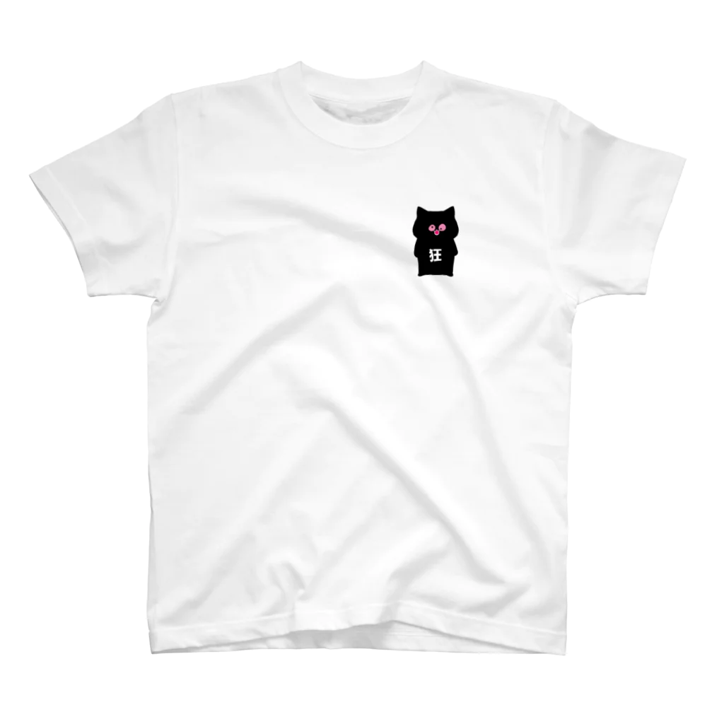 🐈🌏黒桃くるみの狂みTシャツ　小 Regular Fit T-Shirt