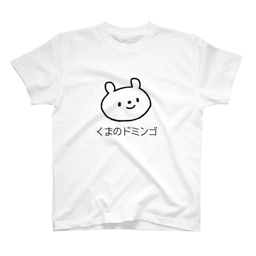 コニー雑貨のくまのドミンゴ Regular Fit T-Shirt