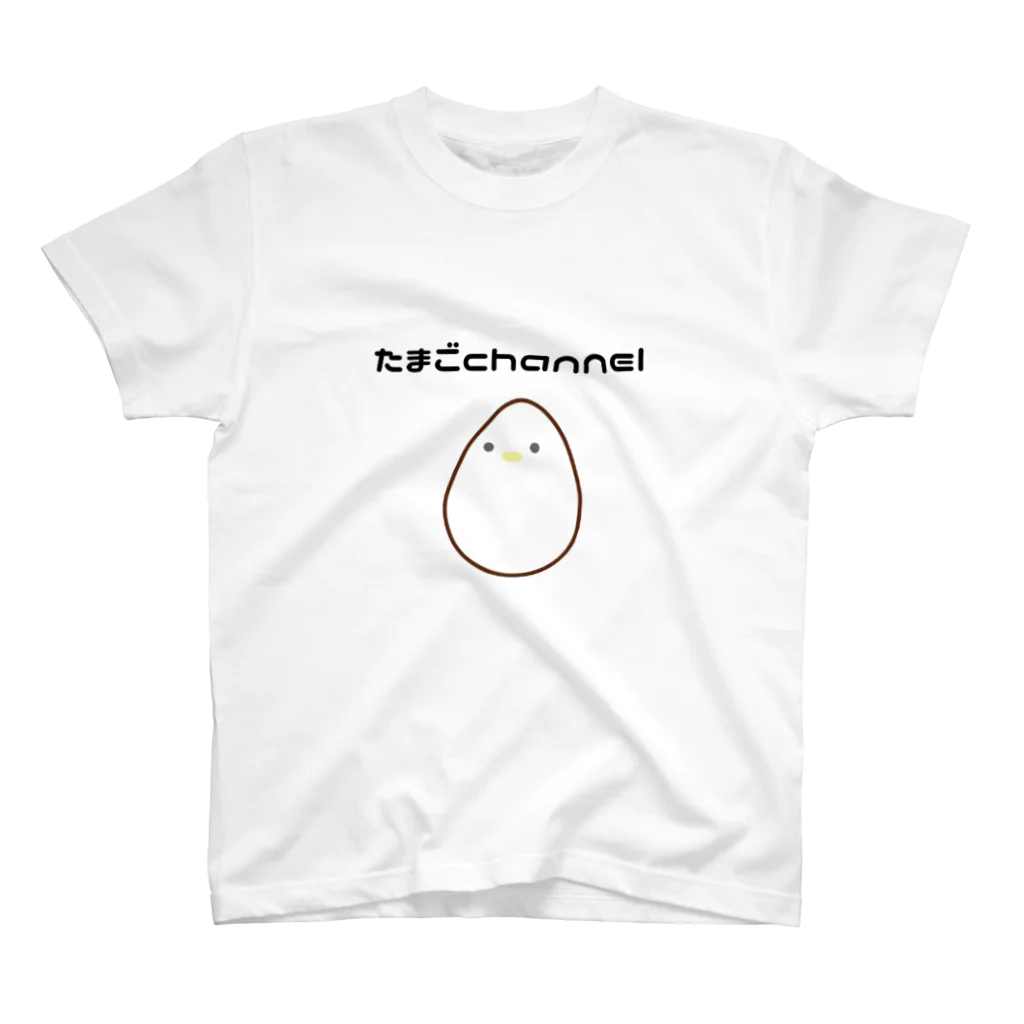 tamago_chのたまご。 スタンダードTシャツ