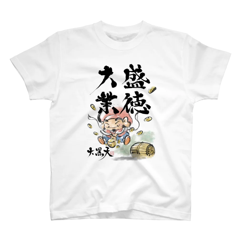 おーつぼ_jyujinの大黒天 スタンダードTシャツ