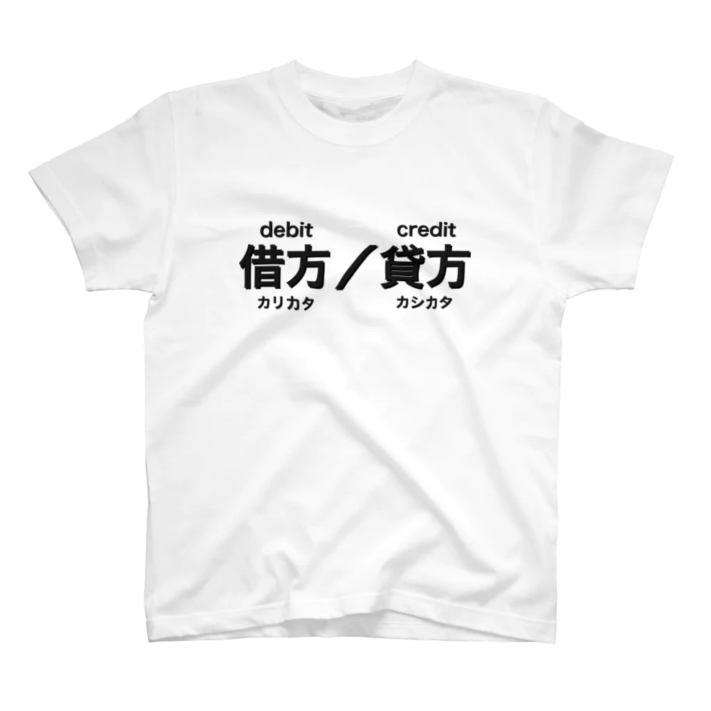 松福商店のカリカタ／カシカタ スタンダードTシャツ