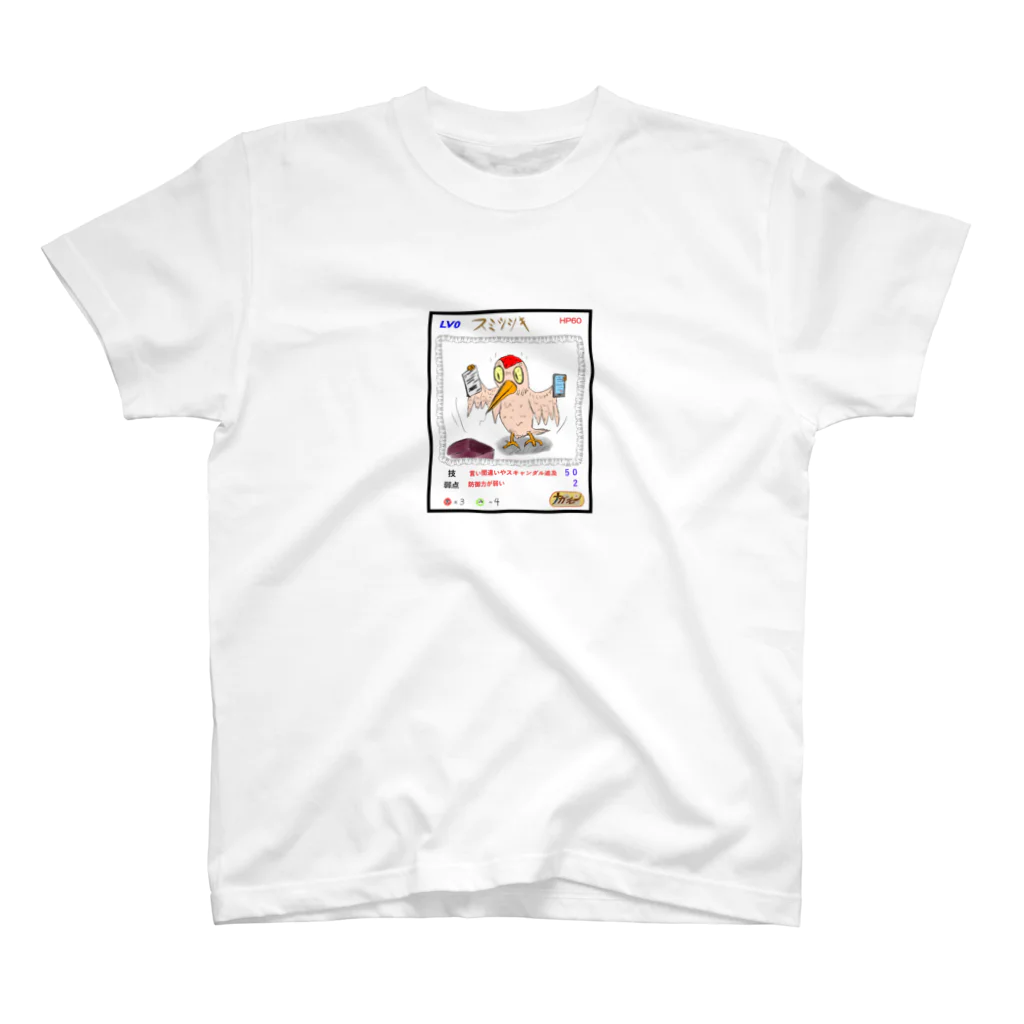 mota2のスミツツキ スタンダードTシャツ