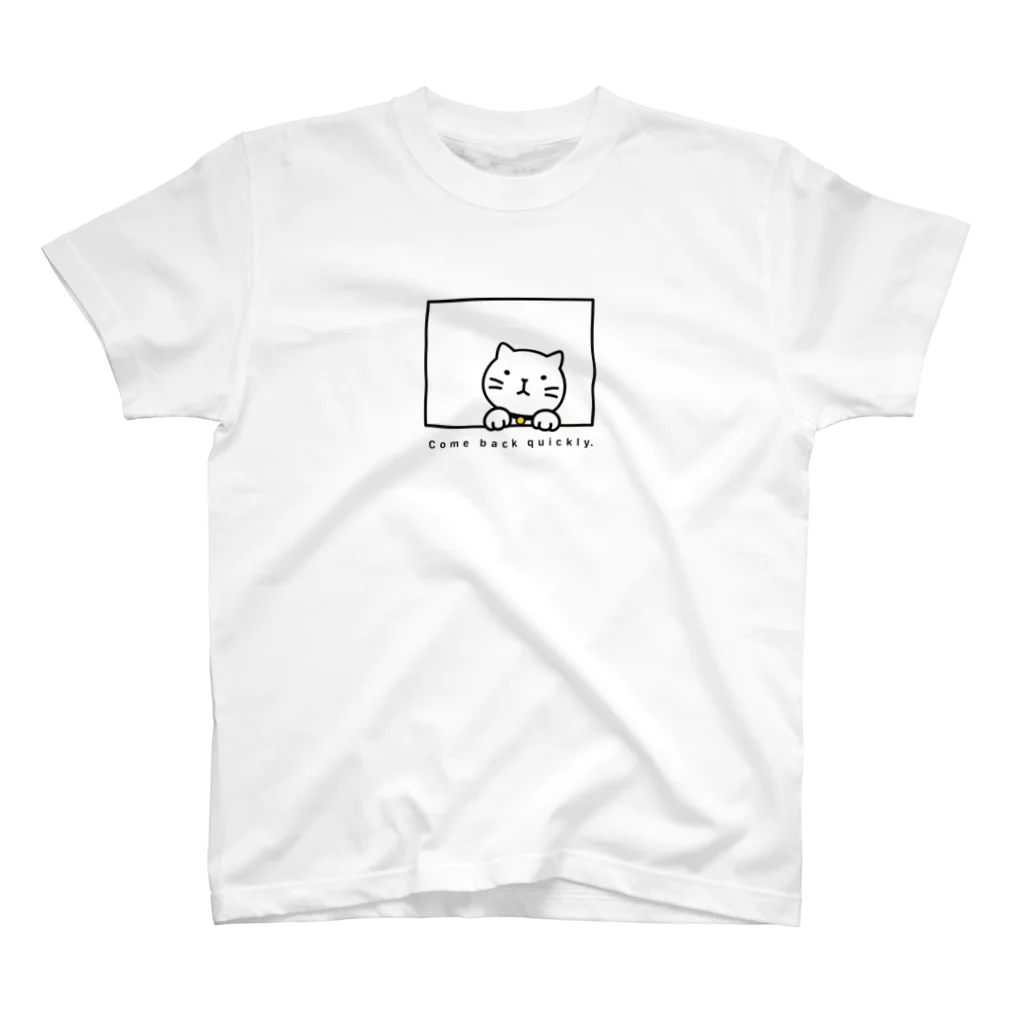 chi-bitの早く帰ってきてね スタンダードTシャツ