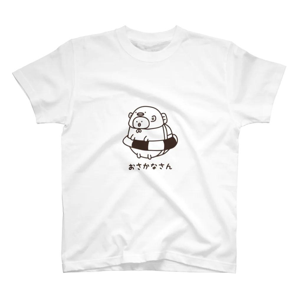 くまのさとのお魚さんのかぶりものをしたひよこちゃん Regular Fit T-Shirt