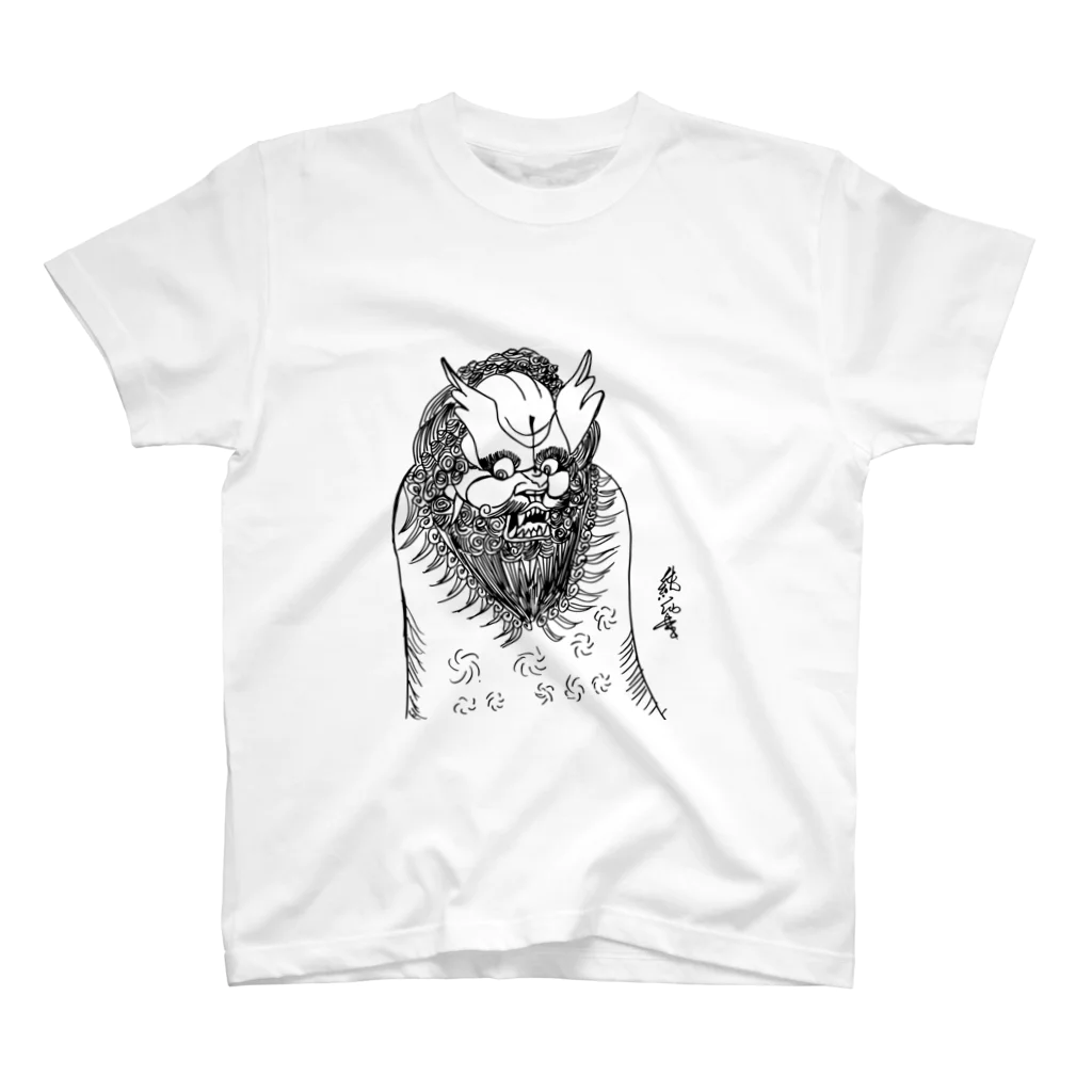 junsen　純仙　じゅんせんのJUNSEN(純仙)唐獅子　平成の夜風を浴びて　単色 Regular Fit T-Shirt