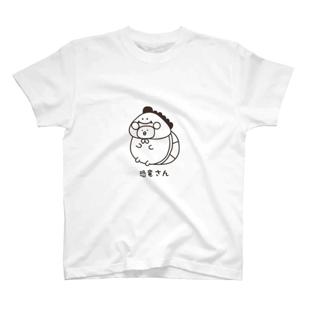 くまのさとの恐竜のかぶりものをしたひよこちゃん Regular Fit T-Shirt