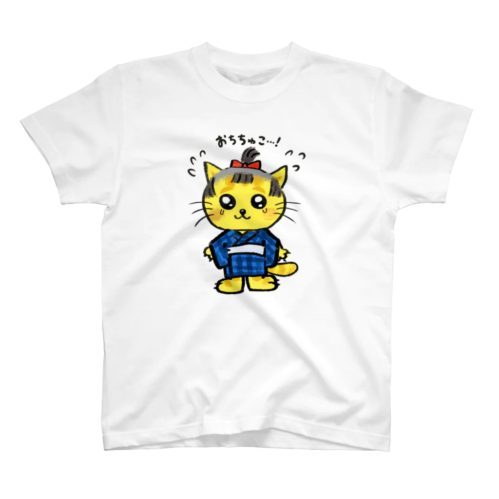 にゃんぴーのにゃん五郎「おちちゅこ！」 Regular Fit T-Shirt