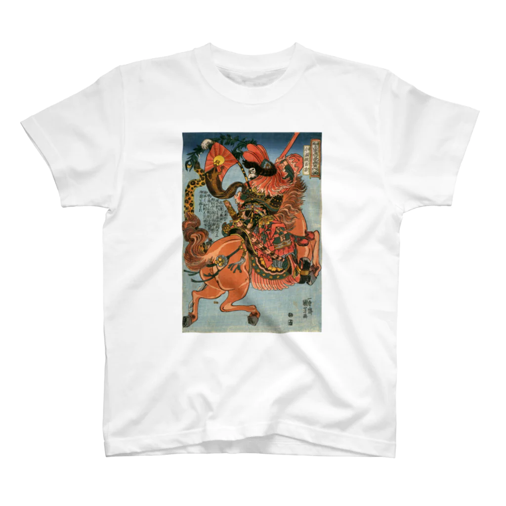 寿めでたや(ukiyoe)のUKIYOE 浮世絵 SAMURAI；水滸伝豪傑 Regular Fit T-Shirt