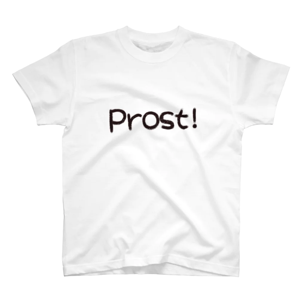 Handgestrickt Ju shopのTシャツ／Prost! スタンダードTシャツ