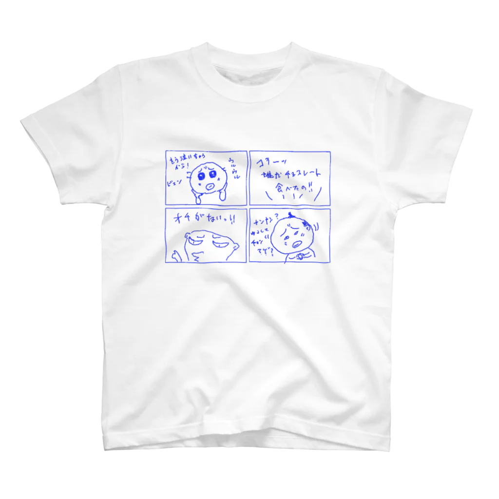 こーづまのオチがない！ スタンダードTシャツ