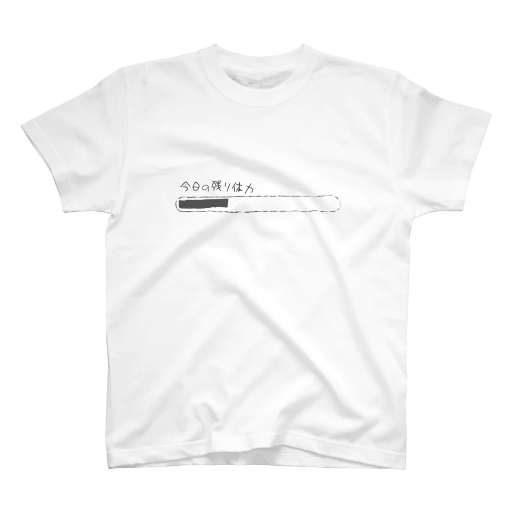 こっくり商店の今日の残り体力 Regular Fit T-Shirt