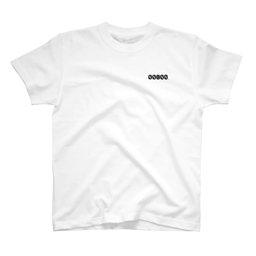 #00000の00000.T スタンダードTシャツ